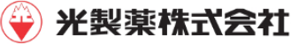 光製薬株式会社