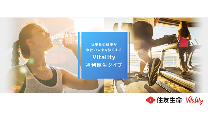 SDGsへの取り組み