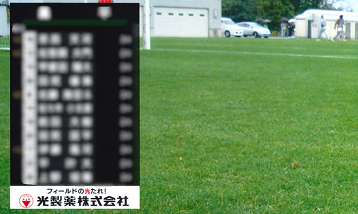 SDGsへの取り組み