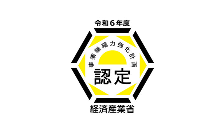 SDGsへの取り組み