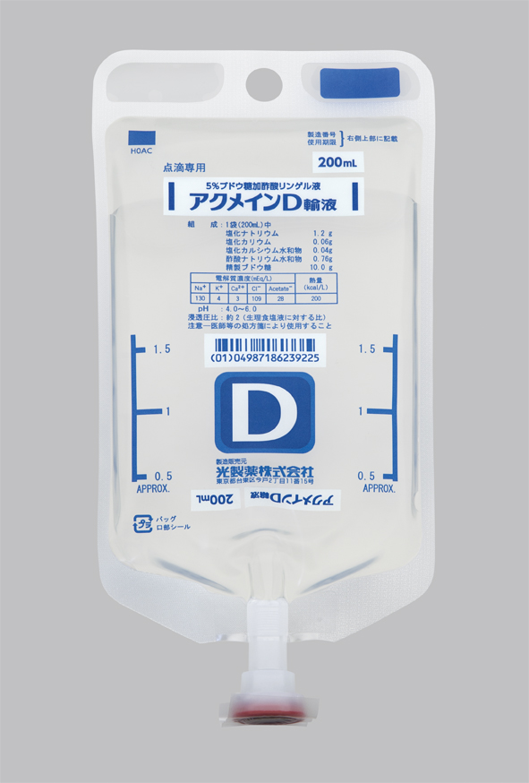 アクメインD輸液（200mL）