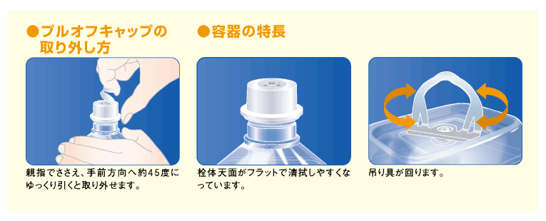 アクメインD輸液（500mLプラスチックボトル）